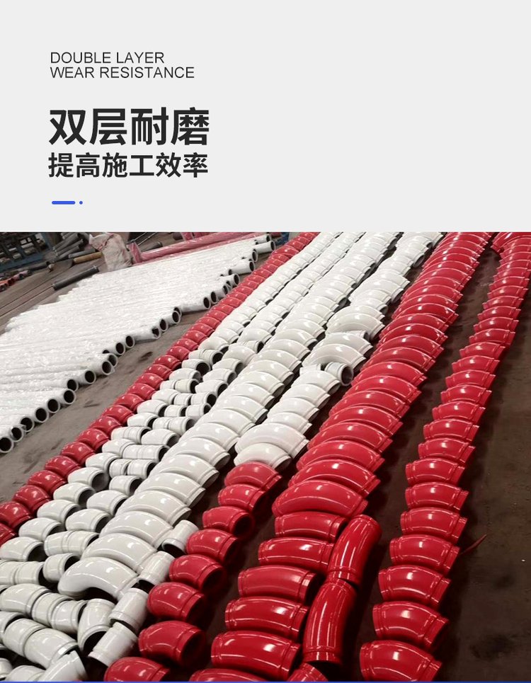 泵车臂架管选购指南:材质、工艺与耐磨寿命全解析